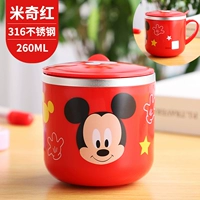 Со шкалой, красный, 260 мл