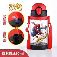 Spider -Man Red 0 520 мл [двойная крышка и двойное использование] Подарочная чашка щетка+соломенная щетка