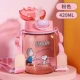 Nuby, стакан, 420 мл, материал