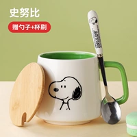 Зеленая ложка, 320 мл