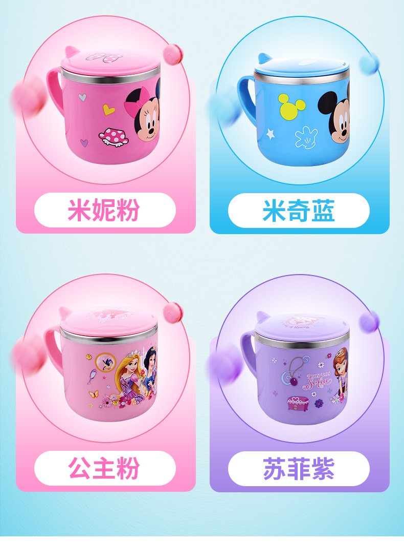 Cốc đựng nước Disney trẻ em hộ gia đình 304 inox cốc miệng mẫu giáo cho bé uống cốc chống rơi có nắp cốc - Tách bình đựng nước thủy tinh