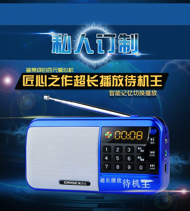 Đài phát thanh Yalan Shi T88 ông già mới mini card âm thanh nhỏ loa nhỏ cầm tay máy nghe nhạc walkman mp3 sạc trẻ em nhạc ngoài nghe các bài hát - Máy nghe nhạc mp3