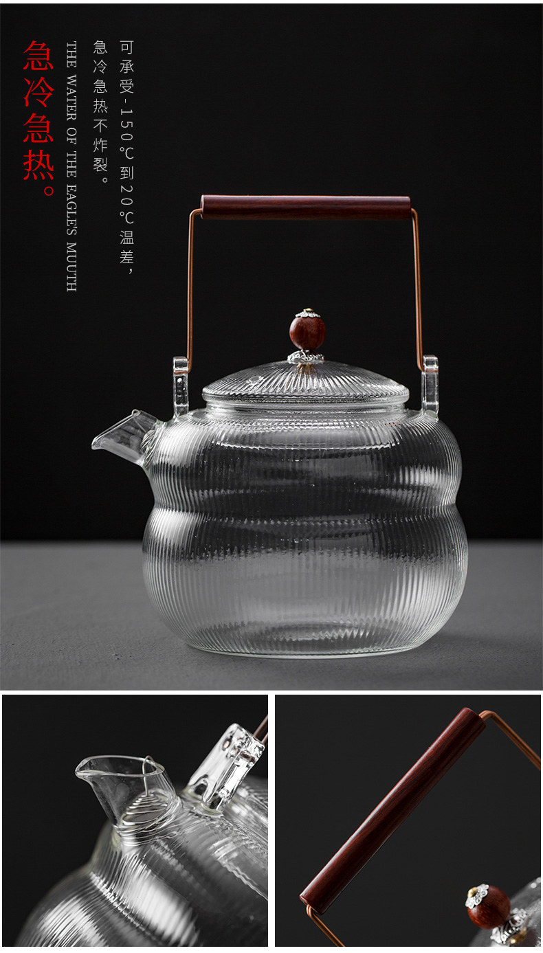 Japanese teapot heat - resistant glass girder TaoLu pot pot electricity heating household kung fu tea tea cup