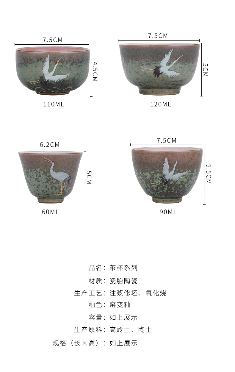 Japanese ceramics up mud glaze kung fu tea cups creative masters cup flying crane figure sample tea cup of tea cups