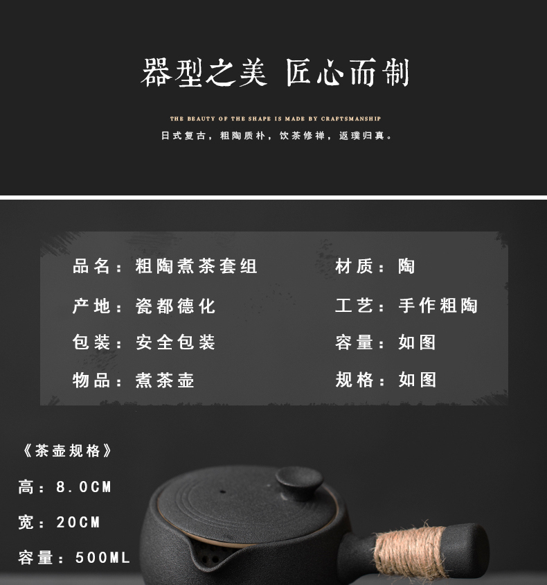 The Japanese side of coarse pottery pot of large manual cooking pot kung fu tea tea hot base temperature of black tea