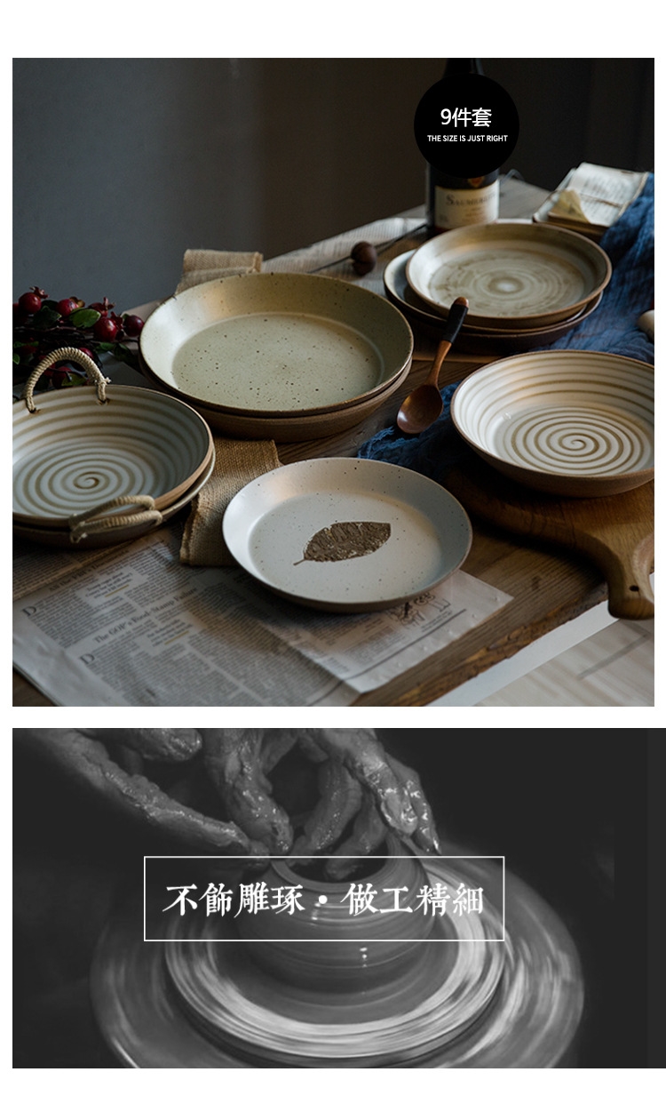 Japanese coarse pottery hemp rope retro household food dish hand - made ceramic plate plate beefsteak plate FanPan for breakfast