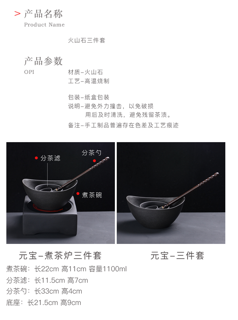 Japanese coarse pottery hand points tea spoon, lava rock - curing the pu - erh tea boiled tea, the electric TaoLu wing cook bowl three - piece suit