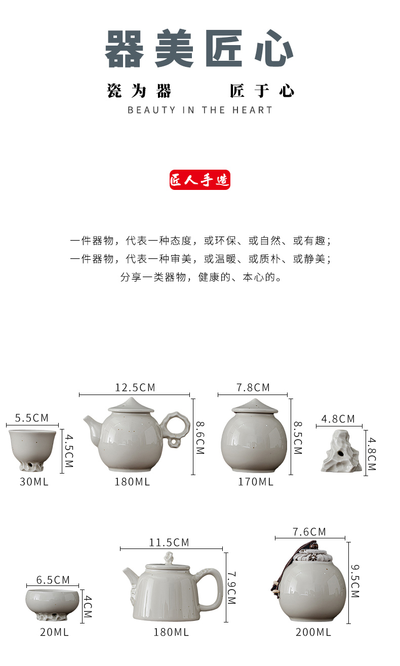 Japanese plant ash kung fu tea set ceramic teapot household cup single pot of taihu tea set a complete set of restoring ancient ways