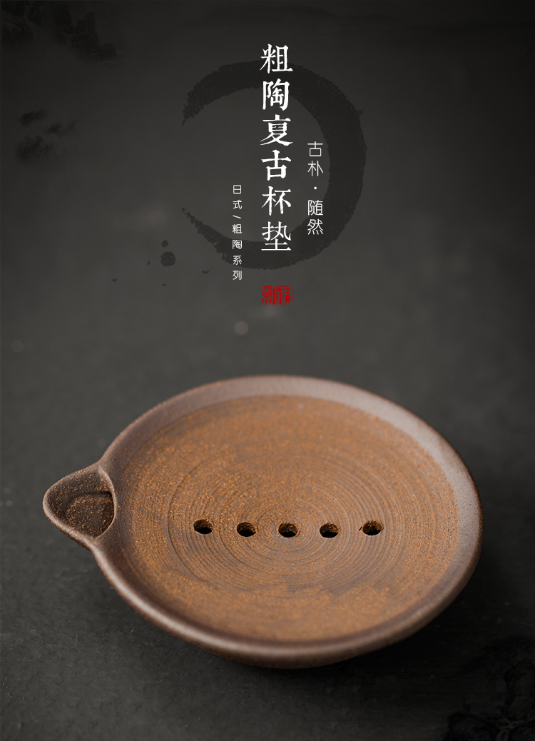 Japanese coarse pottery water cup mat undressed ore kung fu tea cup torre rock mud saucer teapot tea tea accessories