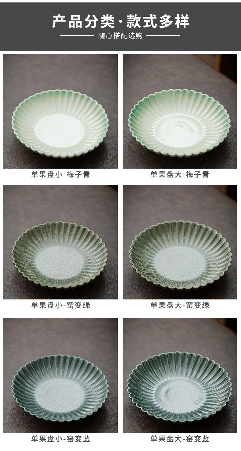 Japanese fruit bowl ceramic compote restore ancient ways to tea cake plate candy dish tray cake plate plate