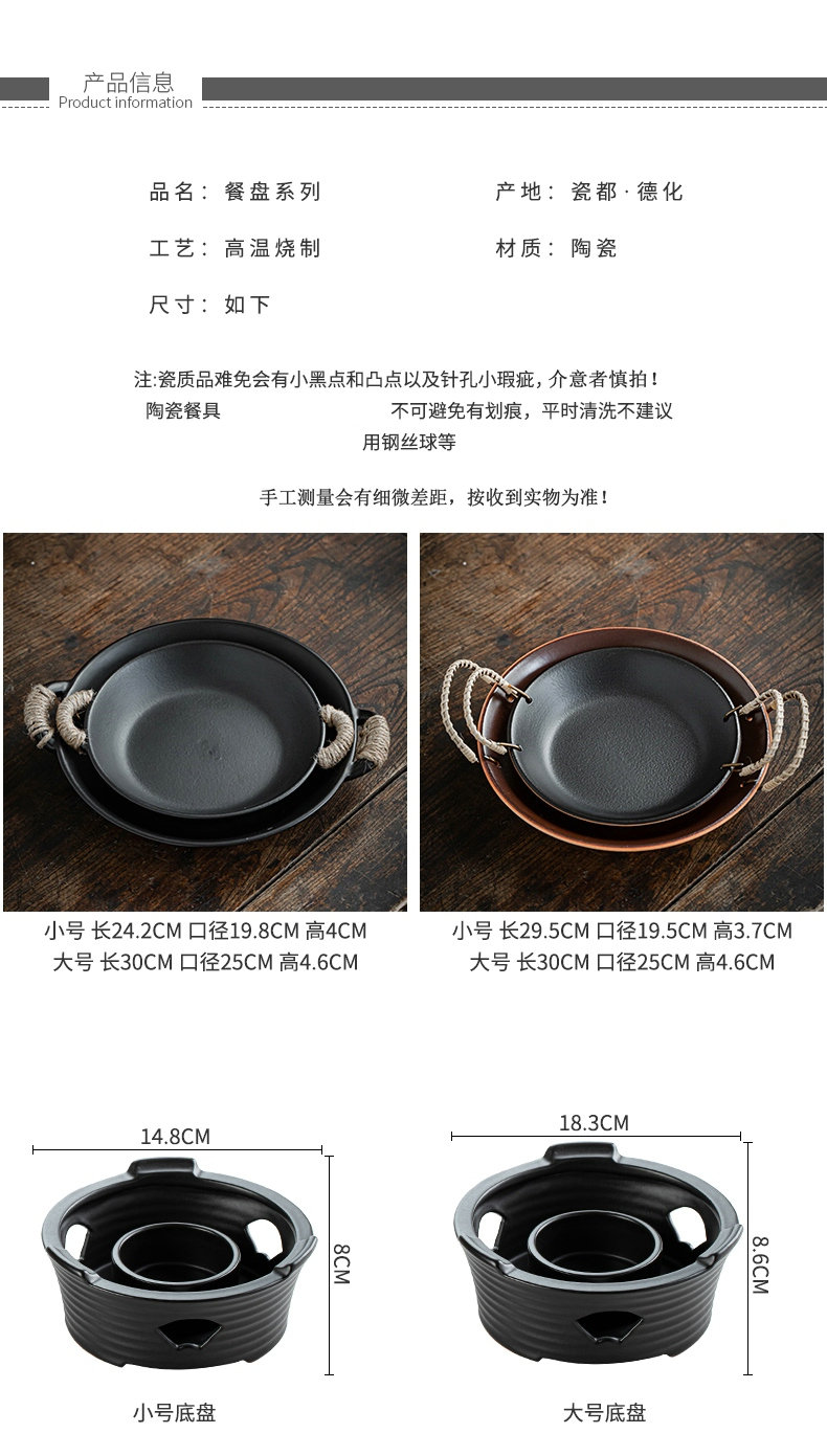 Japanese coarse pottery hemp hot steak pan home plate can be firing prevention food dish restaurant charcoal stove restoring ancient ways