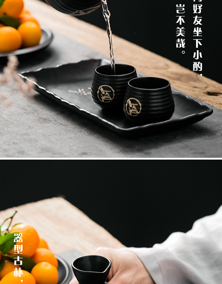 Japanese coarse TaoQing hip suit homesickness yellow wine pot hand burn wine pot liquor cup tray ceramic bottle of wine