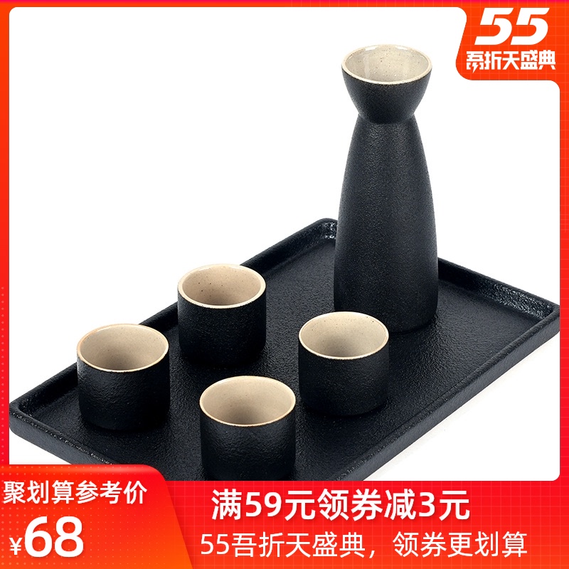 Japanese wine wine clear hip suit zen ink manual wind coarse pottery wine pot liquor liquor cup cup tray