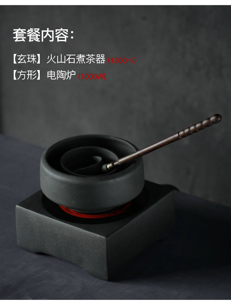 Japanese coarse pottery hand - made boiled tea machine electricity TaoLu puer tea points teaspoons kung fu tea tea bowl of boiled suit the teapot