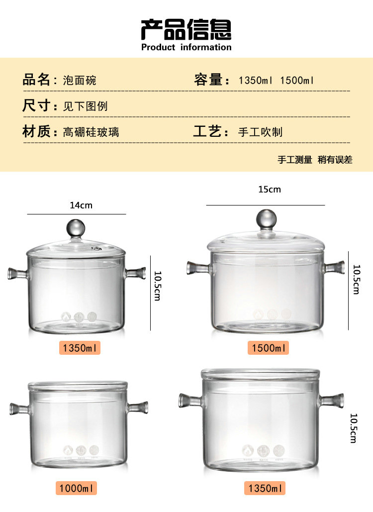 High borosilicate glass saucepans flame burns mercifully rainbow such as bowl TaoLu electricity heating milk with cover glass bowl of soup basin