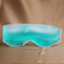 Special OFFER Skin FRIENDLY UK THE BODY SHOP Ice EYE MASK Ice eye mask Spring water ice eye mask