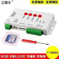  6-year-old store T`-1000S symphony guardrail pipeline point exposed light string module programmable controller Jump machine