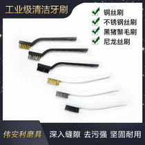 7 inch copper wire brush stainless steel wire toothbrush cleaning rust removal industrial brush Wen play Diamond pig mane brush