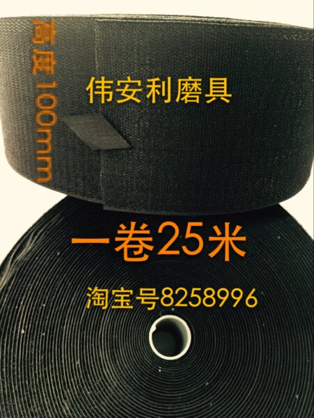 Magic sticker hook face adhesive cingulum Nylon Buckle Female male belt invisible is hook face and hair side fit for use