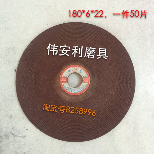 Cisstar card 180 * 6 * 22 corner grindstone piece for a piece of 50 pieces