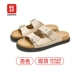[Версия Slipper] Beige Spot (тапочки маленькие, рекомендуется снимать размер)