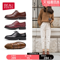  BEAU2021 spring and summer new bullock womens shoes lace-up small leather shoes British style flat oxford shoes retro single shoes