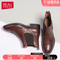  BEAU womens boots Autumn and winter boots Chelsea boots womens flat bare boots Martin boots womens British style leather short boots