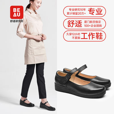 BEAU genuine leather work shoes, women's round-toed mom shoes, black soft-soled women's leather shoes, commuter shoes, women's flat single shoes