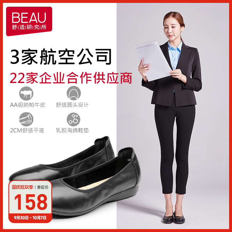 BEAU leather work shoes women's black shallow mouth shoes women's flat shoes round toe mother shoes large size commuter small leather shoes