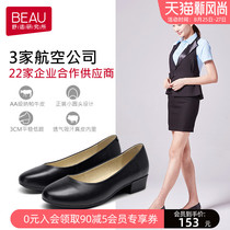  BEAU long standing and not tired feet work shoes womens black soft soled low heel round head leather single shoes leather shoes professional commuter shoes