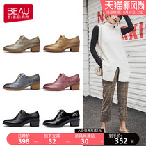  BEAU2021 spring and summer new British style retro small leather shoes womens bullock womens shoes black medium heel single shoes thick heel