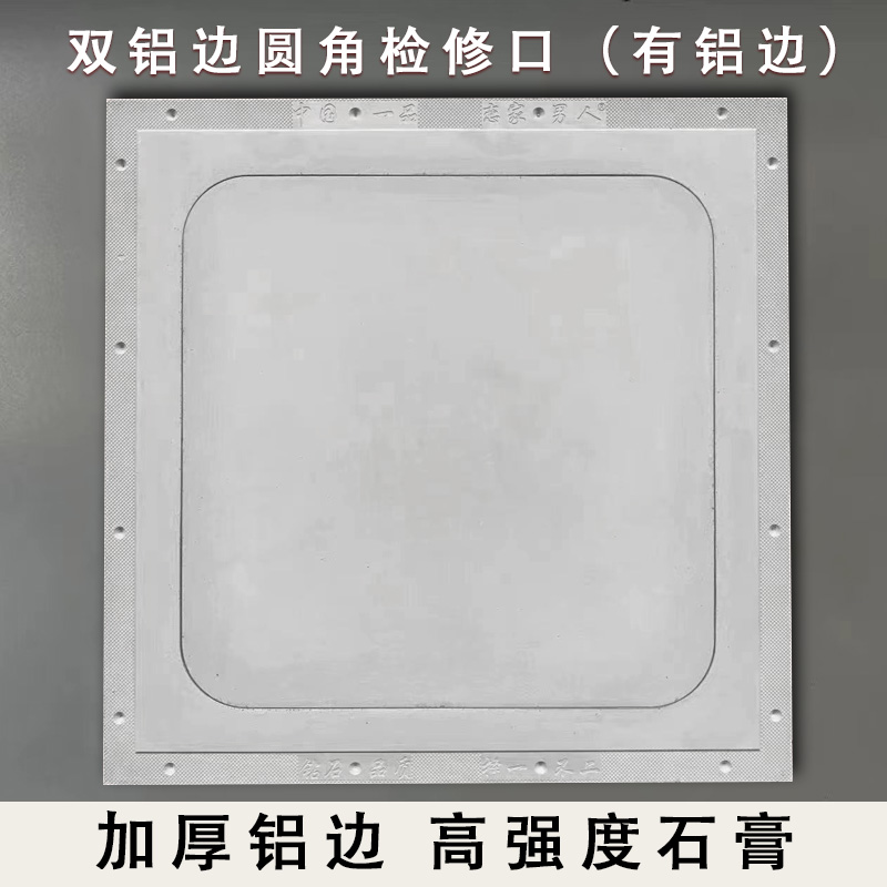 欧式高强GRG石膏板吊顶检修口：家居装修的秘密武器✨