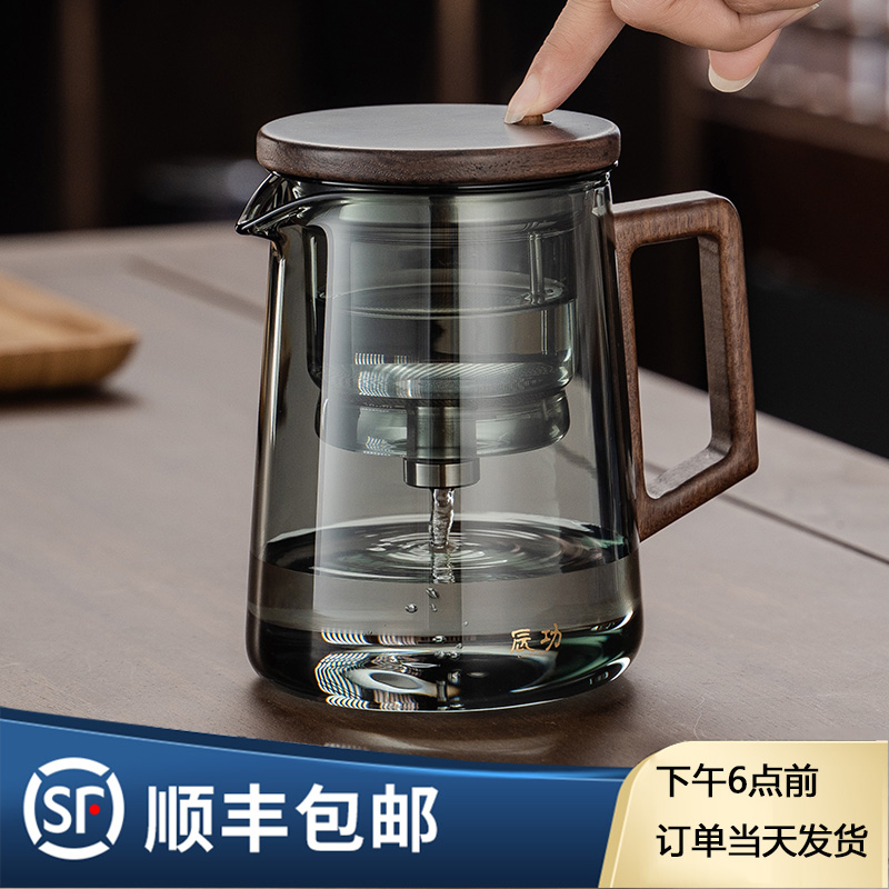 Floating Comfort Cups Tea Tea Pot Home Walnuts Brew Tea Filter Liner Tea Water Separation Full Glass Punch Tea Tea Cup-Taobao