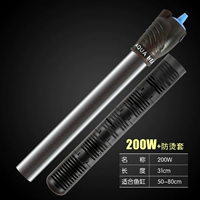 200W, защита от ожогов