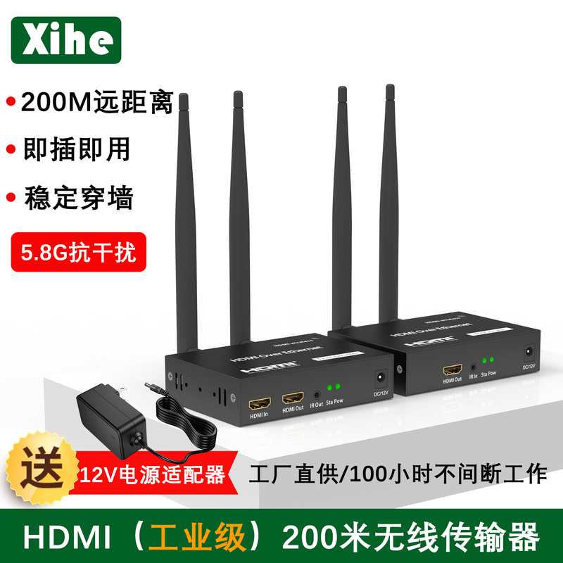 HDMI Wireless Extender High-Power Through-Wall One-To-Many Receiver High-Definition Computer Tv 4K30 Wireless Video Transmission