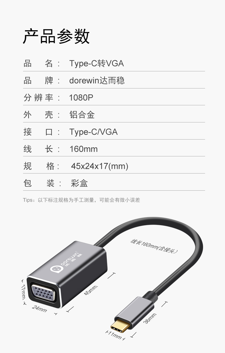Up và ổn định Type-C HDMI adapter để VGA điện thoại bến kê Huawei usb Mate10 P20 Sét 3 Phụ kiện của Apple MacBookPro chuyển đổi máy tính xách tay - Phụ kiện máy tính xách tay miếng dán bàn phím laptop