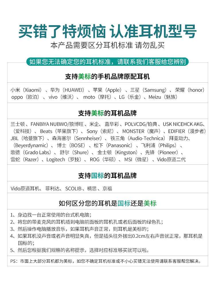 Darewin Computer Headphone Adapter Cable Microphone Two-In-One Conversion One-To-Two Audio Cable Headset Mobile Phone