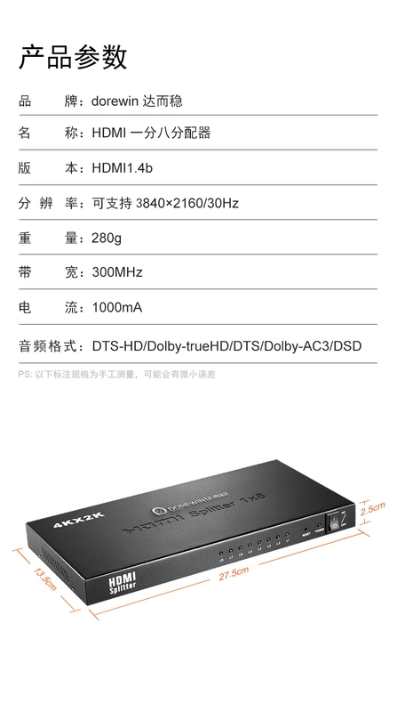 Daer ổn định Nhà phân phối HDMI HD TV 4K video một phút tám phần mười bộ chia tần số Màn hình máy tính 1 trong 8 out hdim TV phòng kinh doanh lưu trữ bộ chia dòng hdml - TV