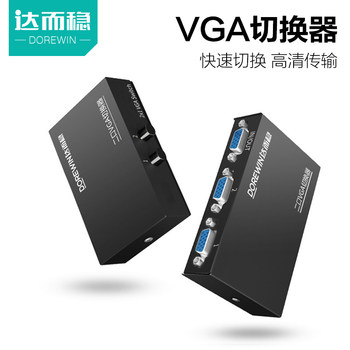 Darewin Vga Switcher Two-In-One-Out Computer Monitor Splitter Host Kvm Converter Video 2-In-1-Out Dual-Port Monitor Display Screen Switcher Tv Screen