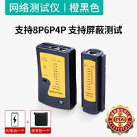 Черная батарея, 9v, 9v