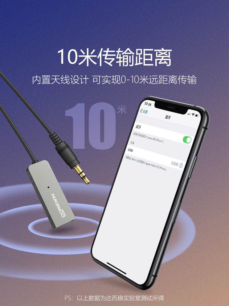 Daerwen Car Bluetooth Receiver Aux Audio Cable Car Audio Converter USB to 3.5mm Adapter Module