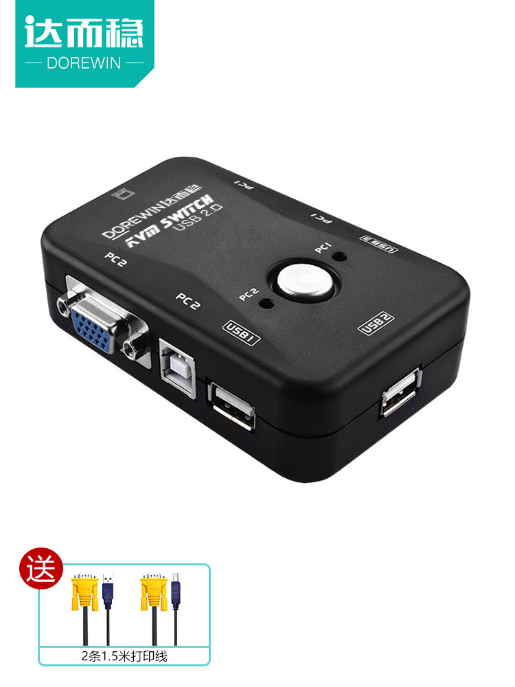 Darewin Kvm Switch Vga 2-In-1-Out for Two Computers to Share a Monitor, USB Keyboard and Mouse, Dual Host One-To-Two Converter, 2-Port Video Signal Switcher