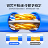 Daerwen Network Cable Box Cable Category 6 6 Gigabit Unshielded High-Speed Oxygen-Free Copper Core Indoor Engineering Internet Cafe Wiring