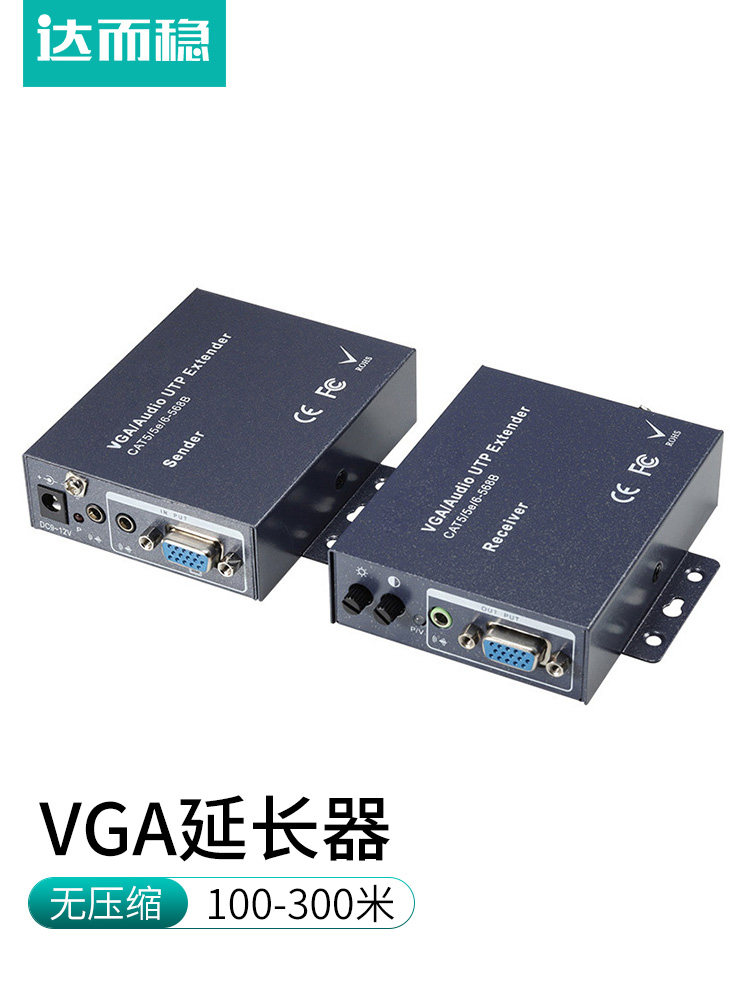 Darewin Vga Extender Network to Kvm Cable Transmitter Extension Cable with USB Mouse and Keyboard Signal Amplifier High-Definition Same-Screen Receiving and Transmitting Dual Twisted Pair Rj45 Extension