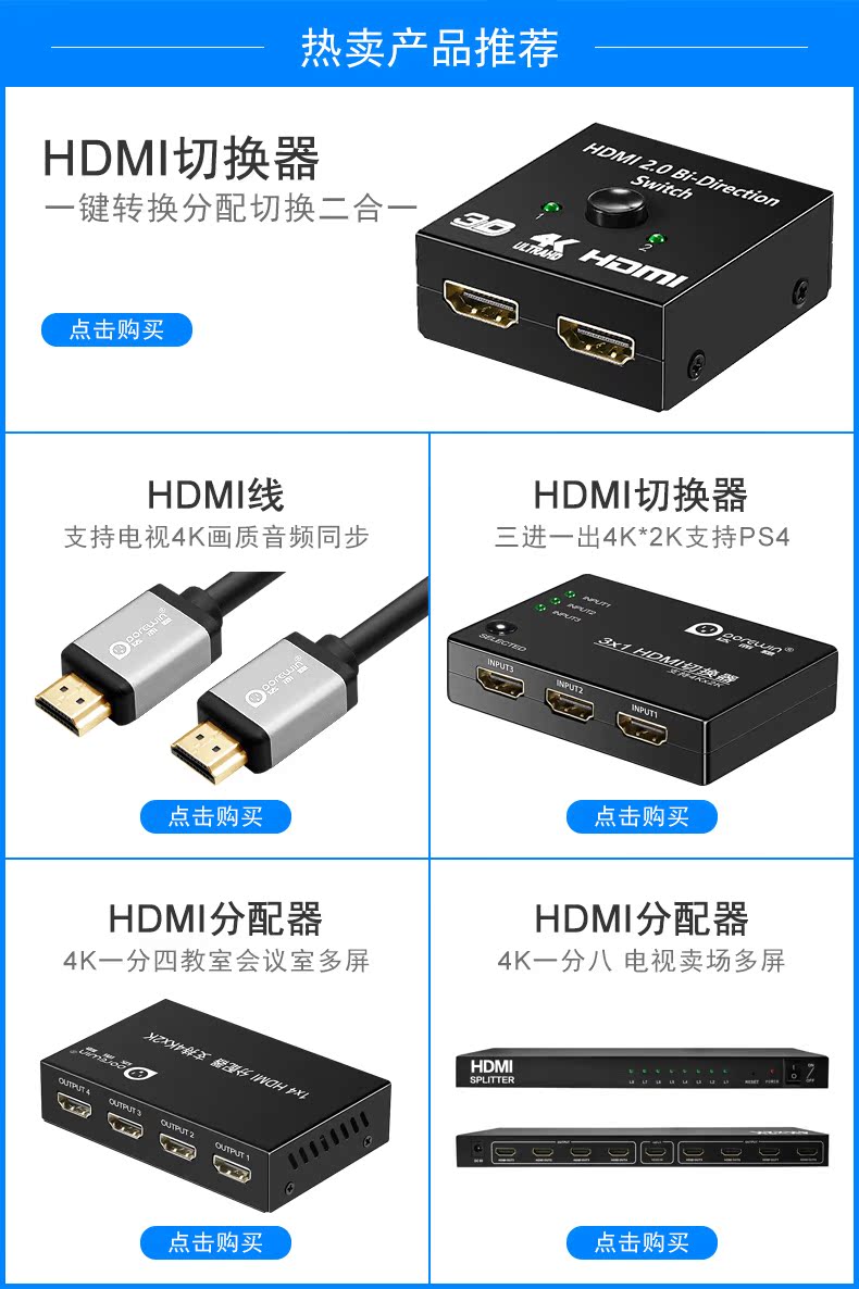 sony 43w660g Bộ chia hdmi lên và ổn định 1 phút 2 video máy tính HD hiển thị chéo một thành hai hộp set-top 4K * 2K một điểm hai TV được kết nối một kéo hai bộ chuyển đổi - TV tivi panasonic 55 inch