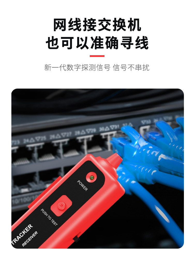 Darewin Line Finder Network Tester Cable Tracker Network Cable Detector Line Finder Cable Tester Poe Line Matching Device Multifunctional Anti-Interference Signal Charging Detector Broadband Tool