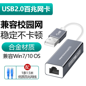 达而稳 网线转接口转换器USB笔记本电脑网口转接头网络宽带拓展坞Typec网卡苹果Macbookpro千兆有线通用