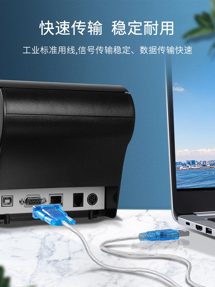 Darewin USB to 232 Serial Port Cable Rs232 Nine-Pin Connector Converter Com Serial Port Cable Db9 Pin Computer U Port to Pl2303 Serial Data Cable Male to Female Printer