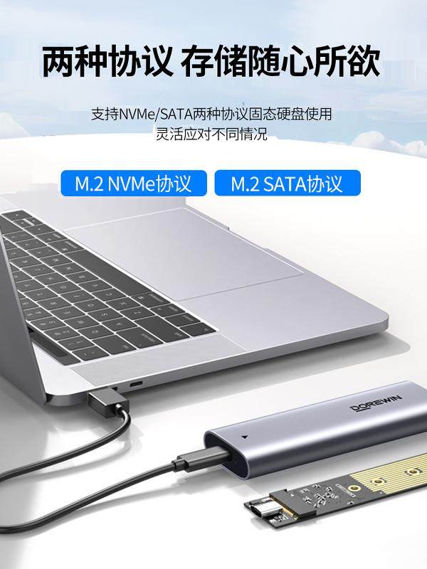 Daer Solid State Drive Enclosure Ssd Solid State Drive Enclosure Laptop M2 Hard Drive Enclosure Nvme/Sata Dual Protocol