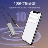 DAMA и стабилизируйте автомобиль Bluetooth -приемник Aux Audio Cabin Car